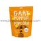 Custom Printed Plastic Snack Dry Fruit Resealable Zip Lock Stand Up Pouch