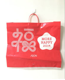 Sztywny uchwyt HPPE Niestandardowe plastikowe torby na zakupy Czerwony kolor Nowy rok nadrukowany