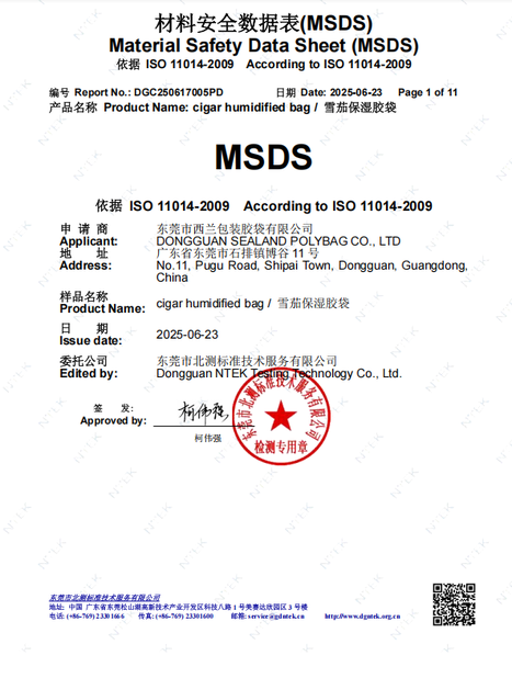Chiny DONGGUAN SEALAND PACKAGING BAG CO., LTD Certyfikaty